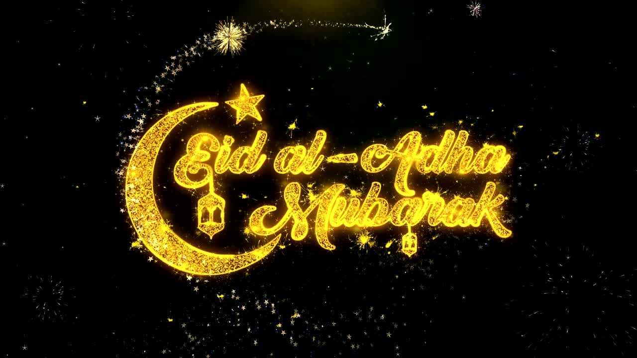 eid al-adha mubarak deseo de texto en las partículas de oro exhibición de fuegos artificiales.