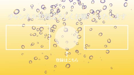 bubble fancy japanese language end card ending motion graphics