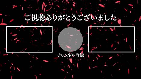 partículas de plumas que caen en japonés tarjeta de extremo gráficos de movimiento