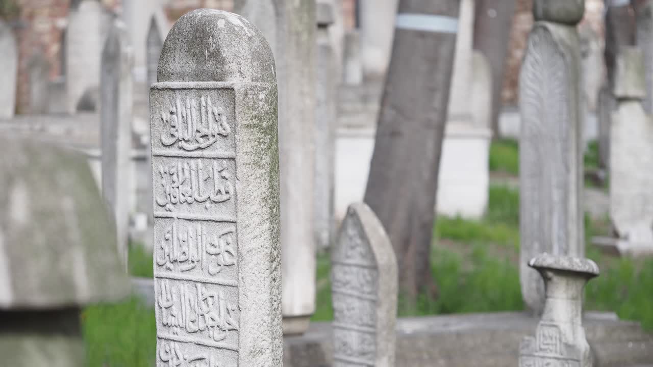 Old Cemetery with Stone Tombstones and Arabic Inscriptions