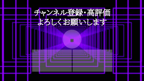 forma progreso continuo japonés tarjeta final gráficos de movimiento