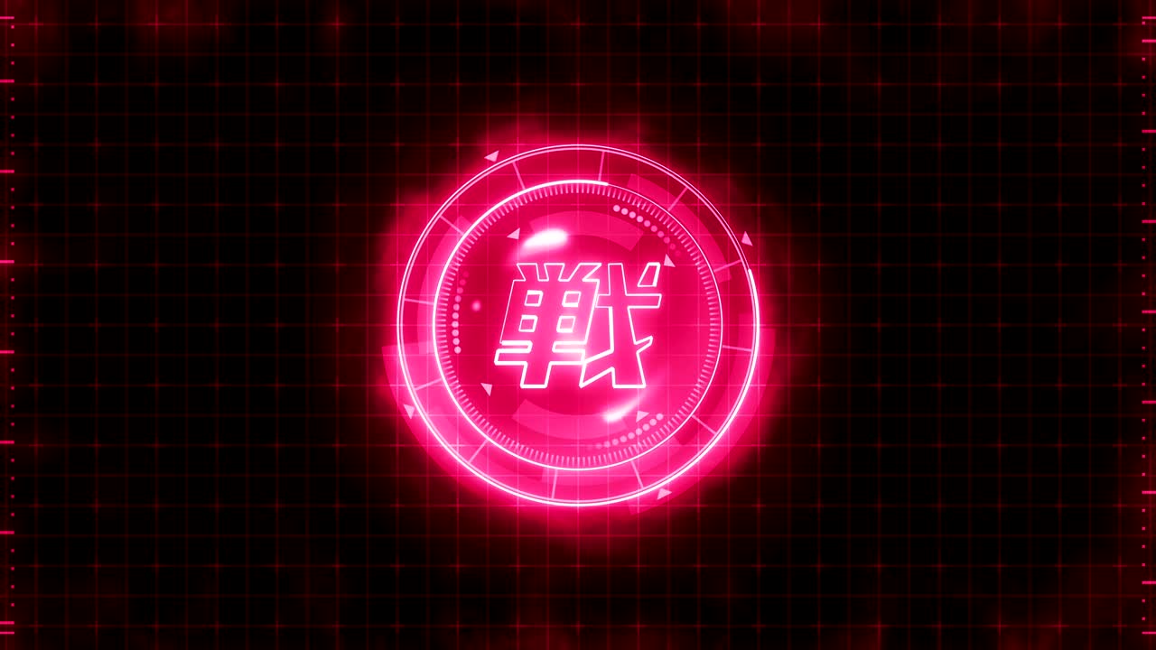 Futuristic sports game loop animation. Versus battle fight background. Radar neon display. Chinese character "fight". Japanese letter element. Game control.