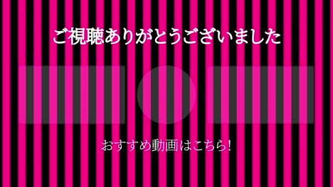 las rayas se mueven en japonés las tarjetas finales gráficos de movimiento