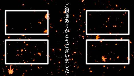 autumn leaves particles japanese language end card motion graphics