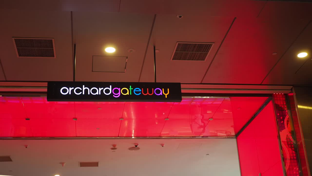 Orchard Gateway Sign