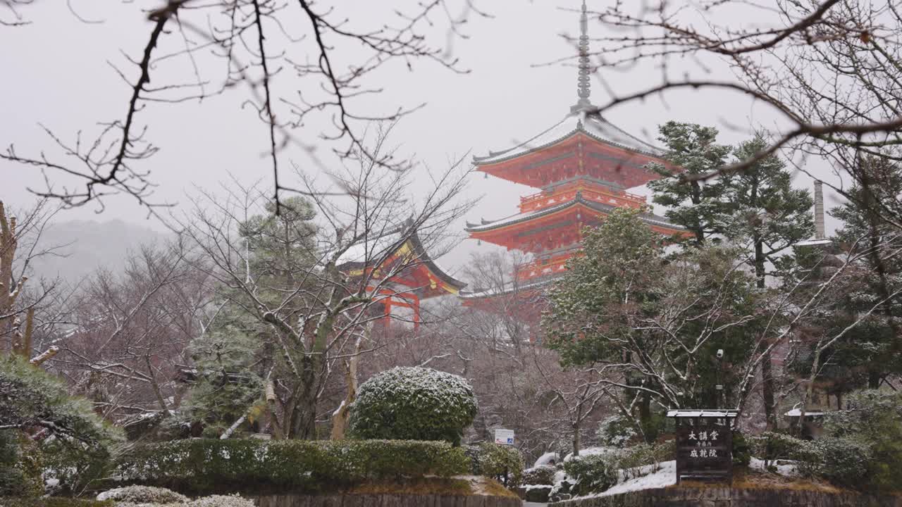 nieve cayendo sobre el templo kiyomizu dera en kyoto japón
