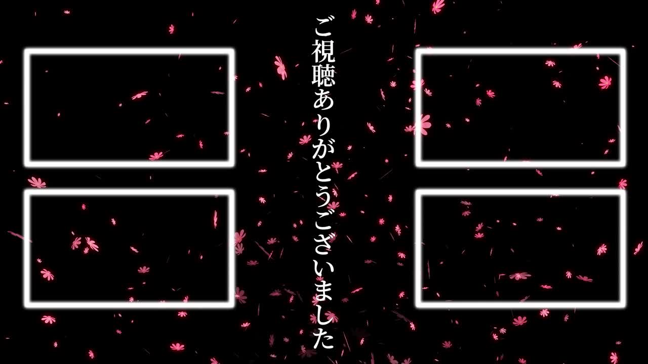 코스모스 꽃 입자 일본어 엔드 카드 모션 그래픽