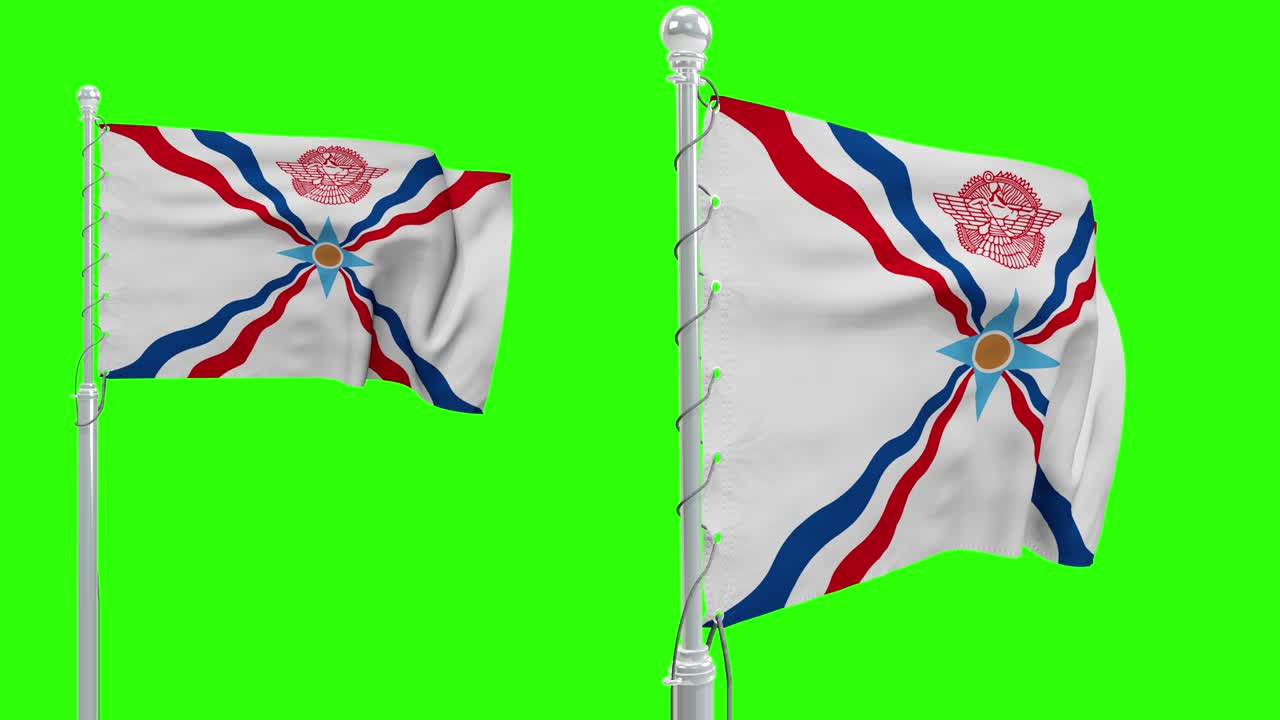 그린 스크린 발은 아시리아 민족의 발입니다.