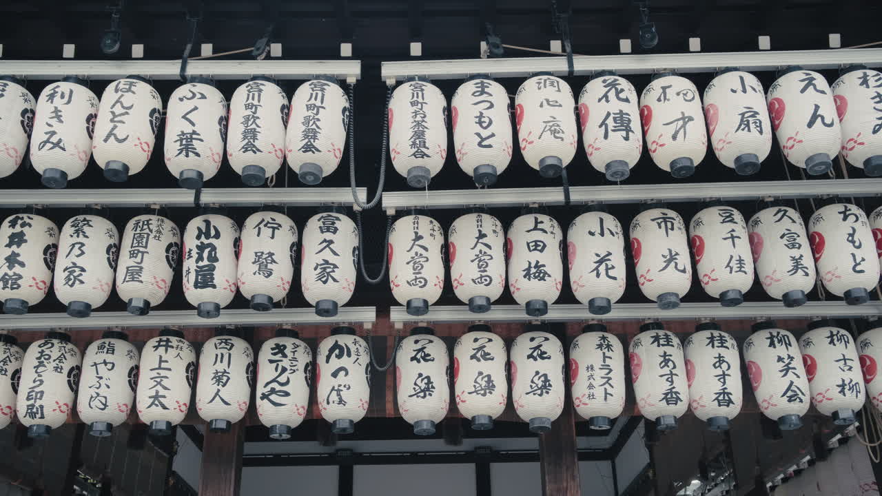 Japanese Paper Lanterns at a Shrine