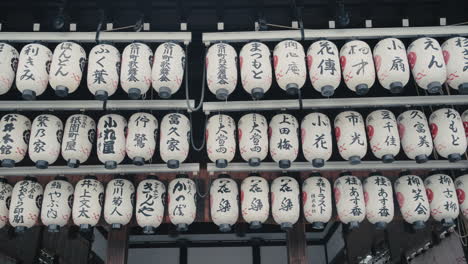 japanese paper lanterns at a shrine