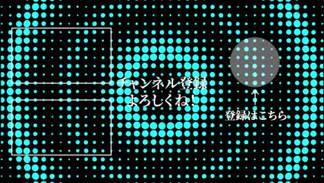 dot circular wave motion japan language end card motion graphics