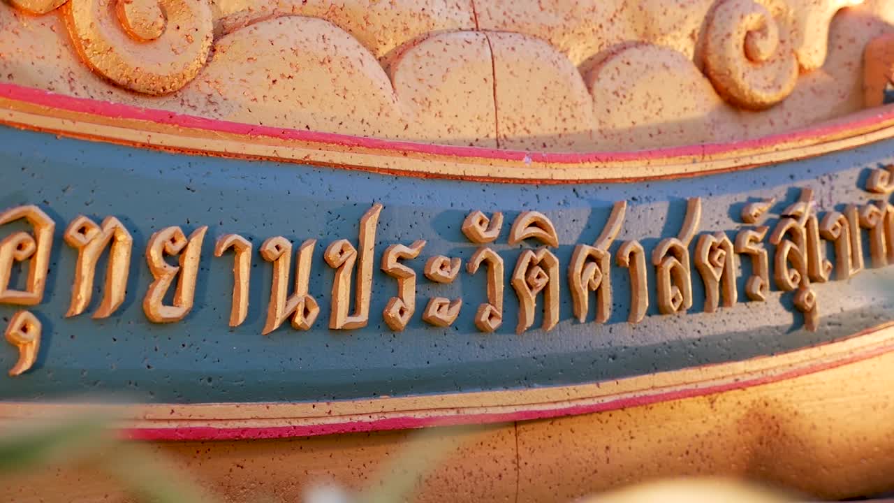 SUKHOTHAI OLD BUDDISM at SUKHOTHAI HISTORICAL PARK
SUKHOTHAI PROVINCE, THAILAND
SHOT ON PANASONIC LUMIX GH5, PANASONIC 12-35 f2