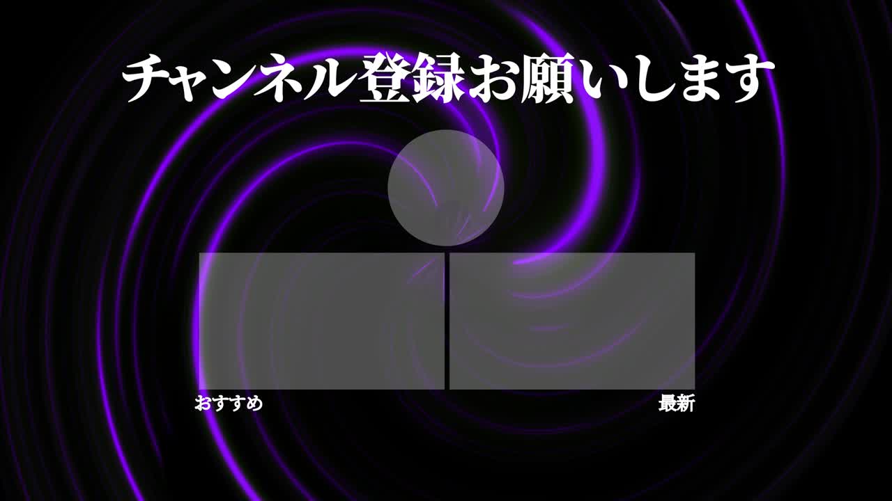 вихрь неона японский язык конец карты конец движущаяся графика