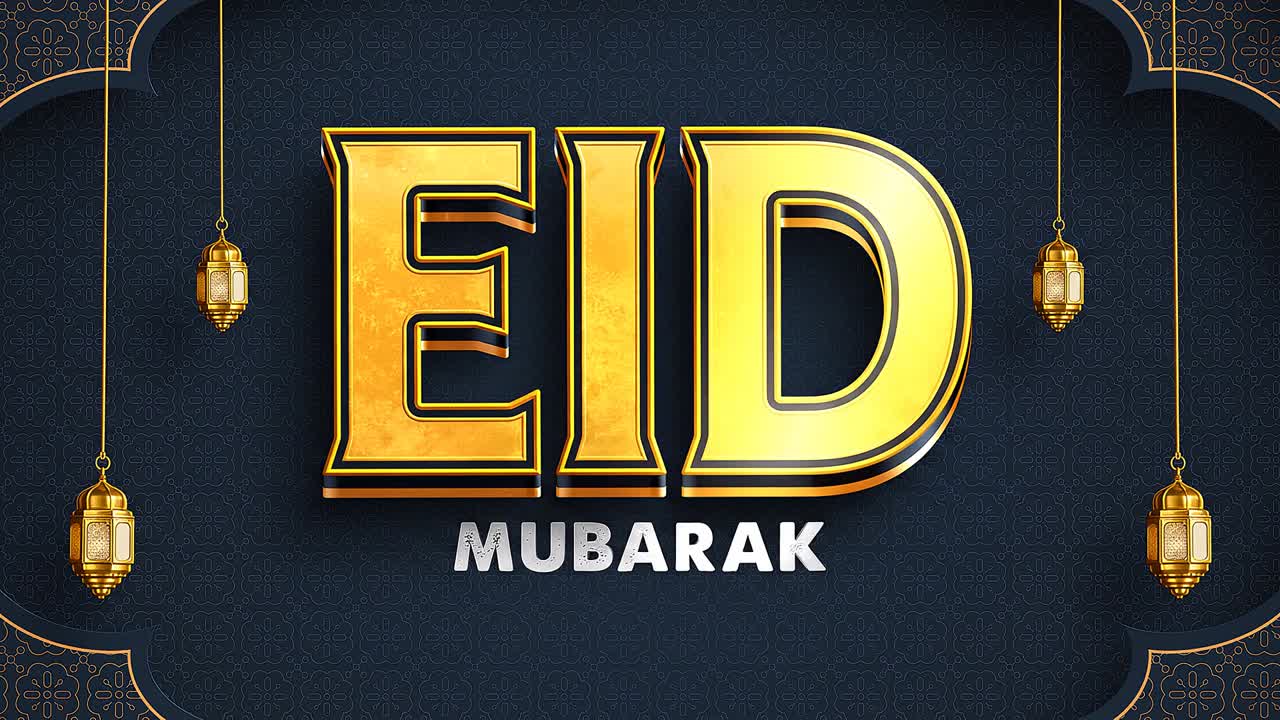 Animazione di auguri Eid Mubarak con tipografia dorata, lanterne appese, lucine su sfondo blu e oro.