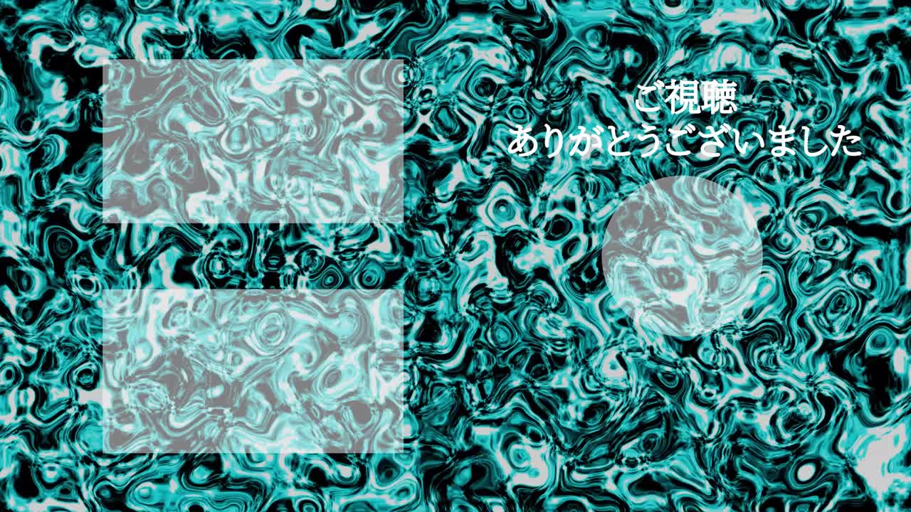 el metal líquido se mueve el idioma japonés final de la tarjeta final de los gráficos de movimiento