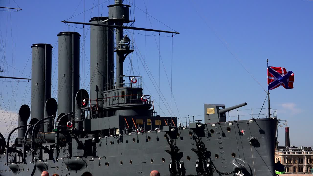 아우로라 크루저 세인트 페테르부르크