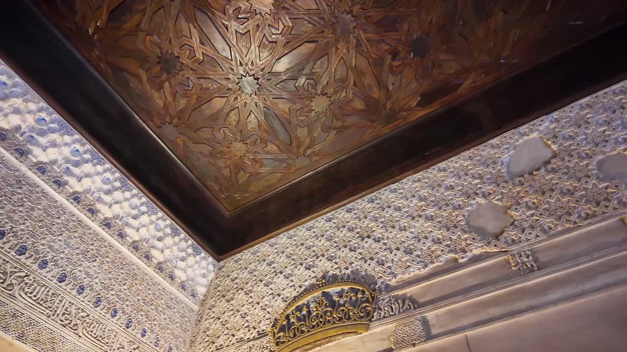 Orbital shot of the ceiling of the Mexuar Hall (council chamber), built in the 14th century, inside the monumental complex of the Alhambra in Granada, Spain