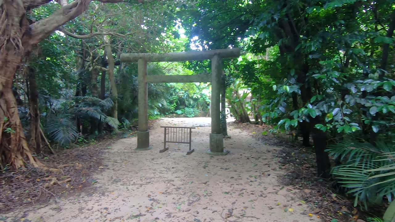 시골 국립 공원 한가운데 숨겨진 도리