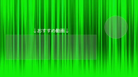 line gradation japanese language end card ending motion graphics