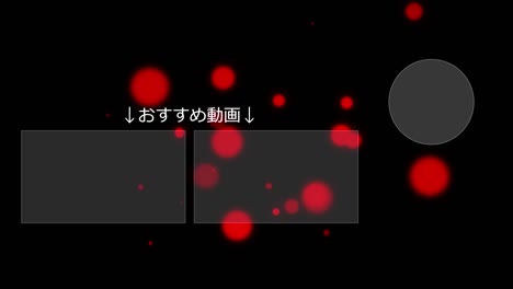 object lighting japanese language end card ending motion graphics