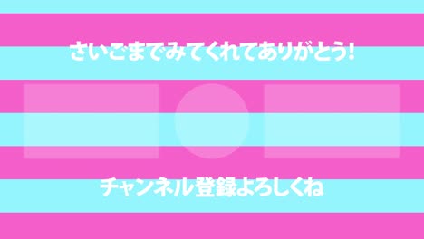 la frontera se mueve en japonés tarjeta de finalización gráficos de movimiento