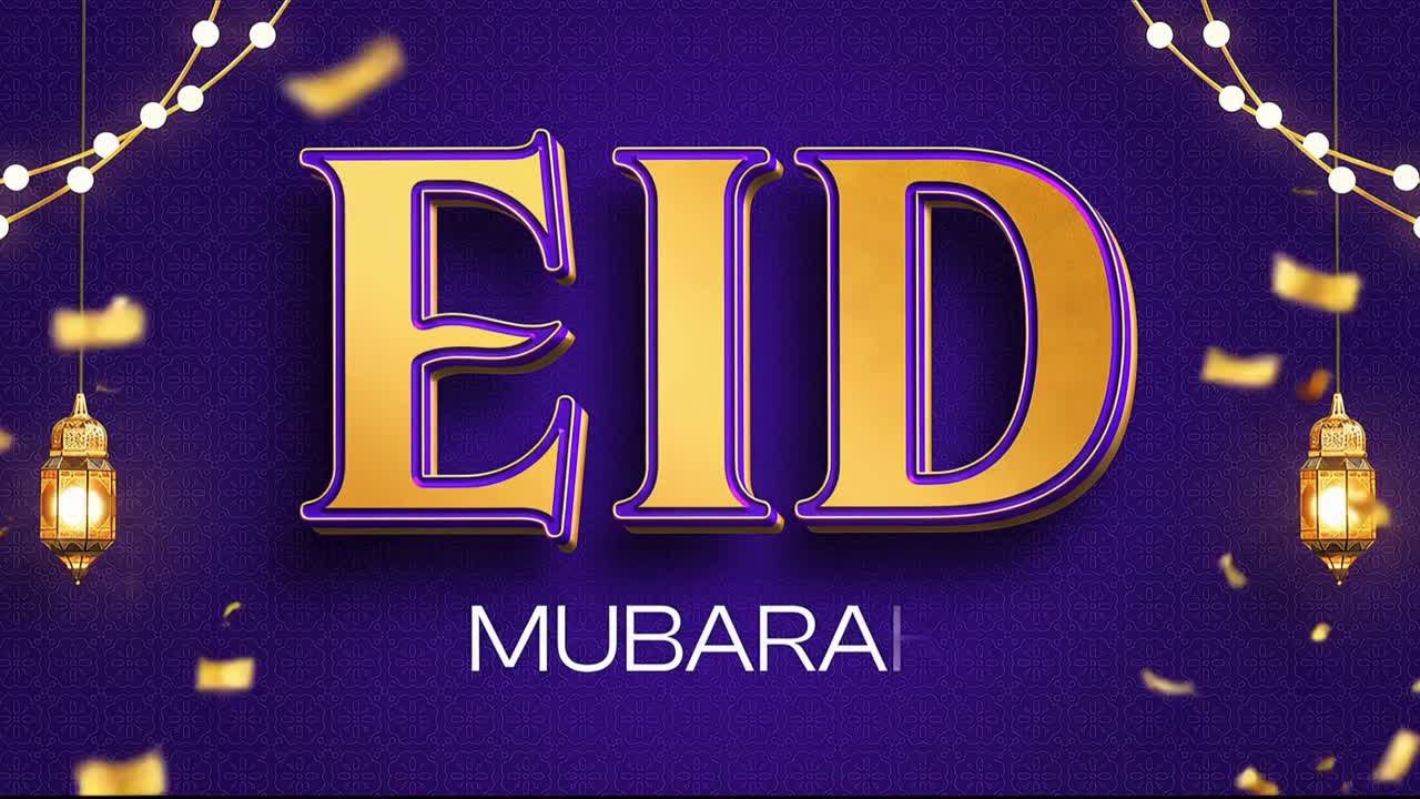 Animazione di auguri Eid Mubarak con tipografia dorata, lanterne sospese e lucine su sfondo viola e oro.