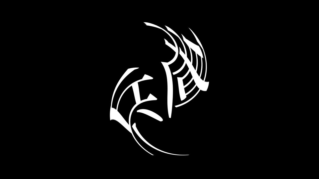 hyogo japón kanji texto japonés animación gráficos en movimiento