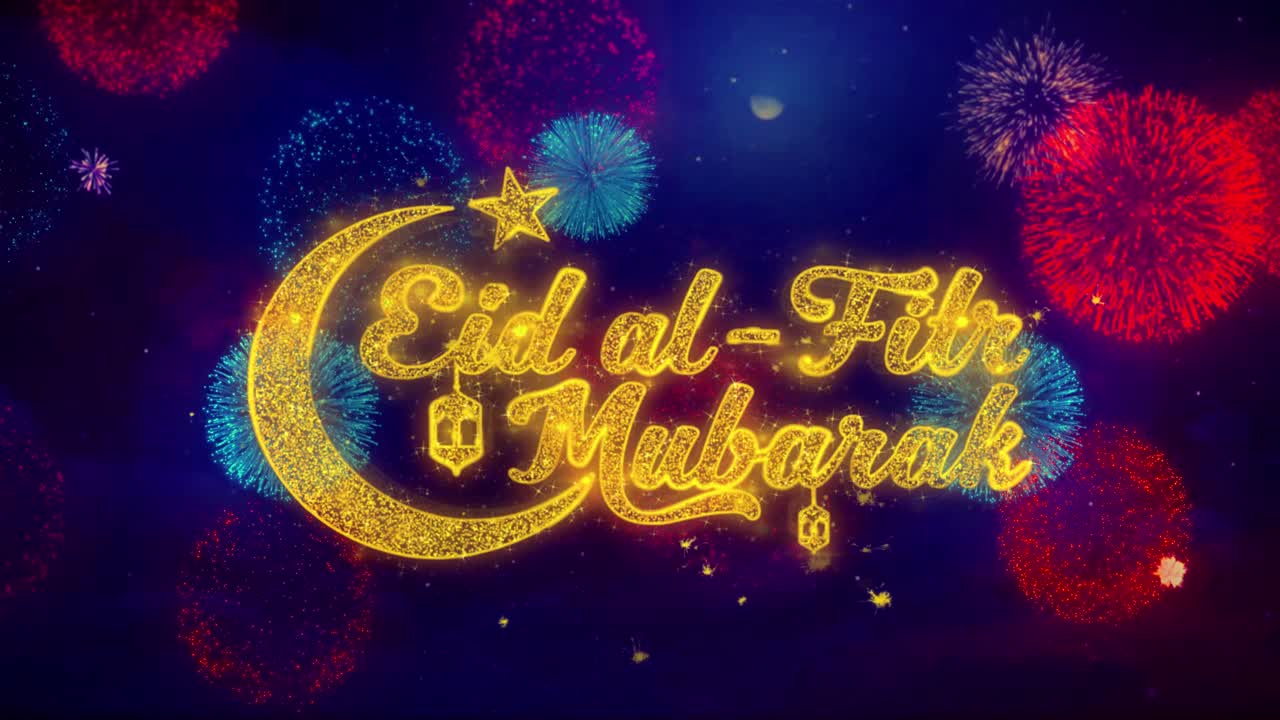 Design grafico Eid al-Fitr Mubarak con fuochi d'artificio
