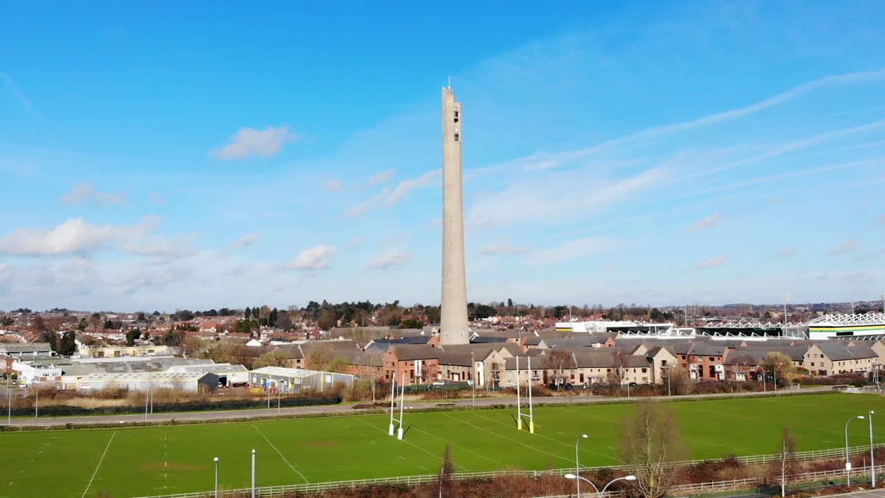 공중 - 국립 리프트 타워