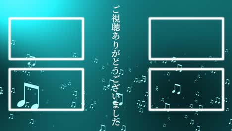 gradación de partículas de notas musicales tarjeta de final de lenguaje japonés gráficos de movimiento