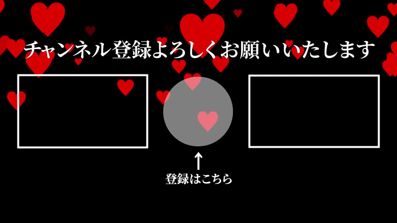 하트 마크 그레이데이션 입자 일본어 엔드 카드 모션 그래픽