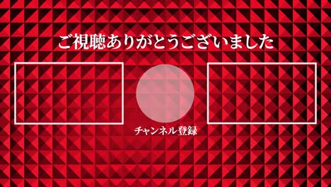 reflejo de metal brillo de cristal lengua japonesa card de finalización finalización gráficos de movimiento