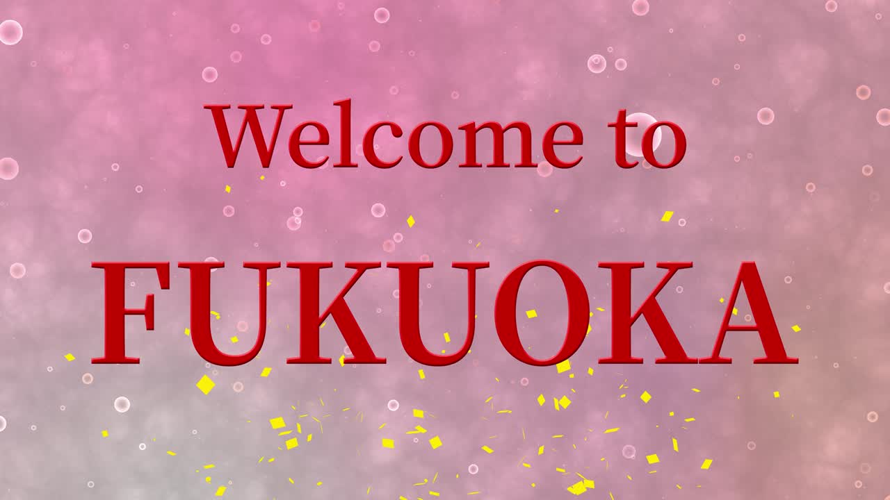 후쿠오카에 오신 것을 환영합니다 문자 애니메이션 모션 그래픽
