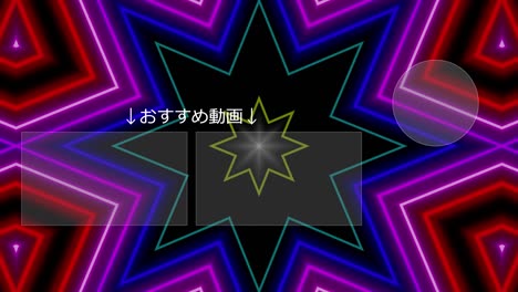 neon sign pattern japanese language end card motion graphics