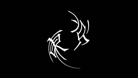 tokyo kanji texto japonés animación gráficos en movimiento