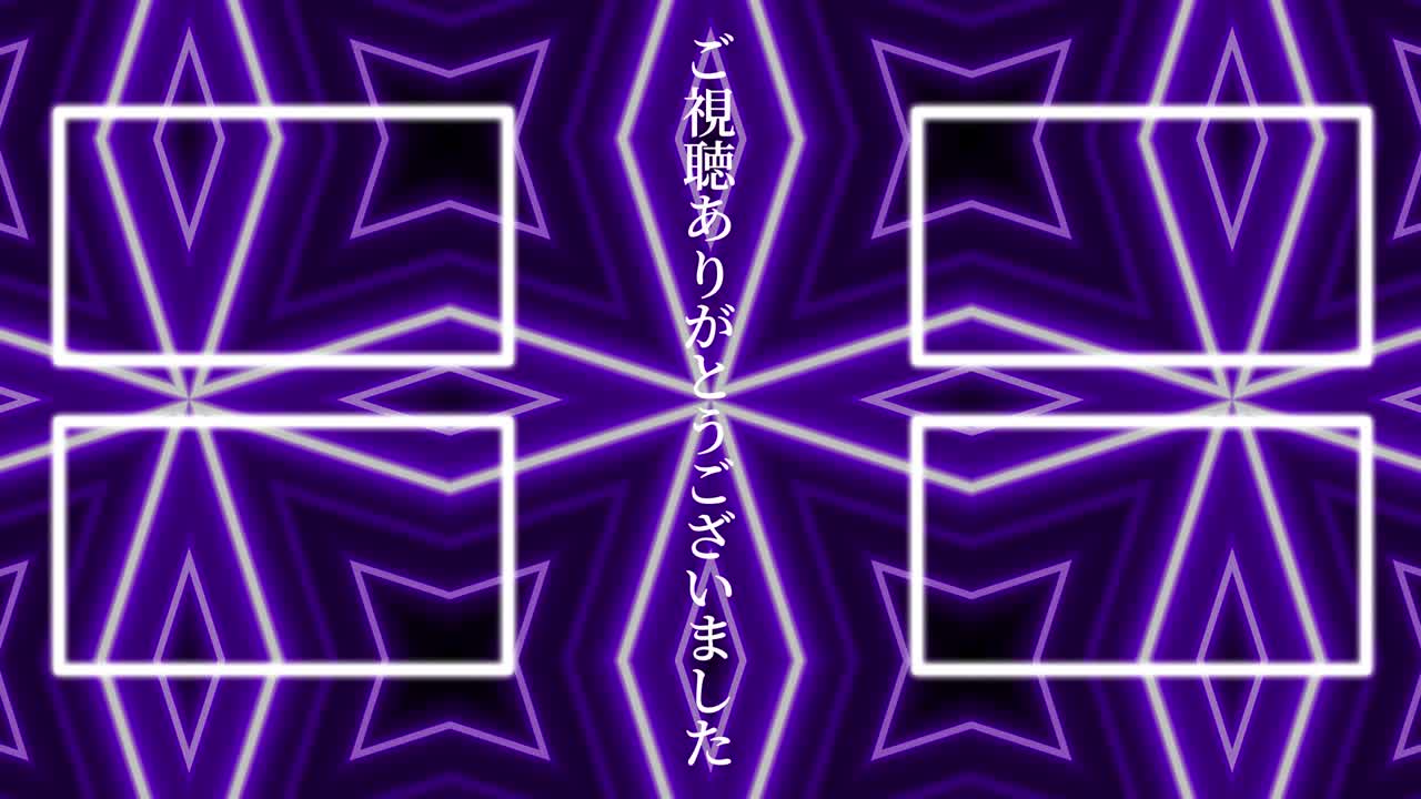 patrón de signo de neón tarjeta de extremo de lenguaje japonés gráficos de movimiento