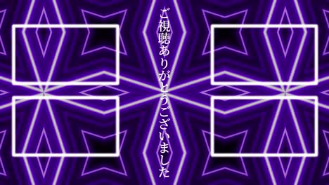 patrón de signo de neón tarjeta de extremo de lenguaje japonés gráficos de movimiento