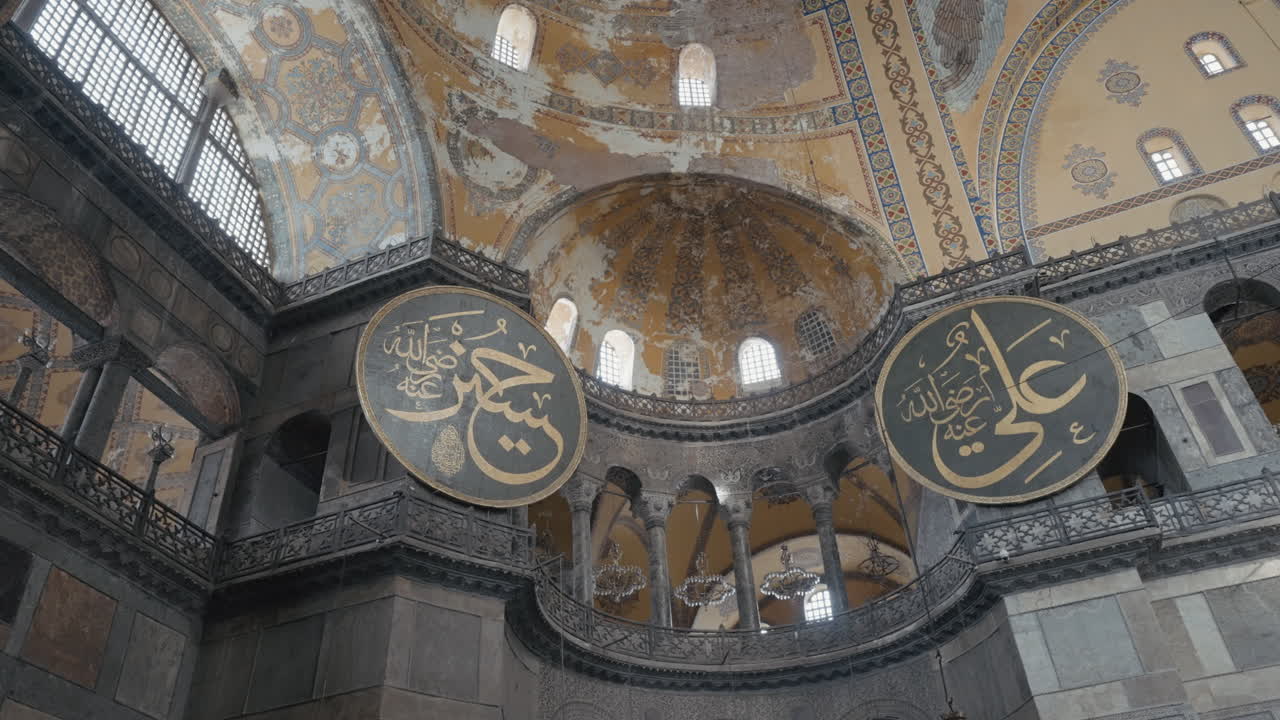 detalle del interior de la hagia sophia