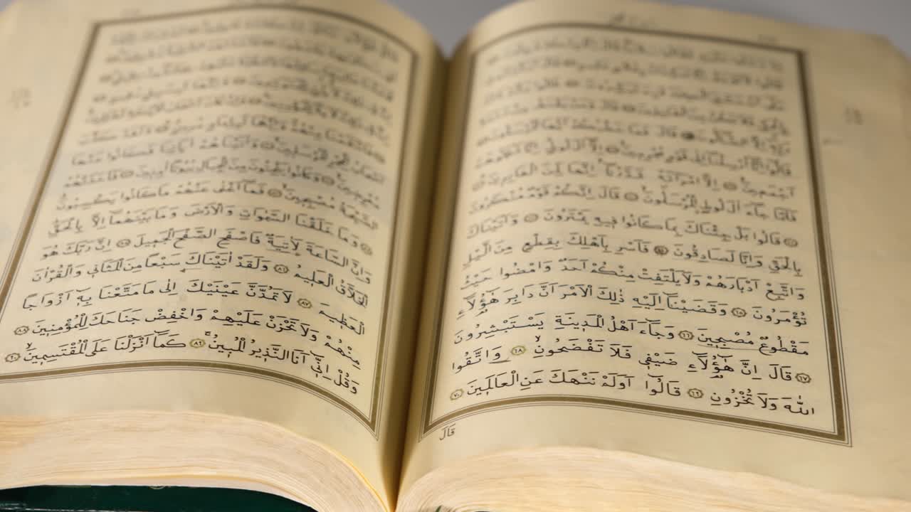 el corán en la mesa giratoria