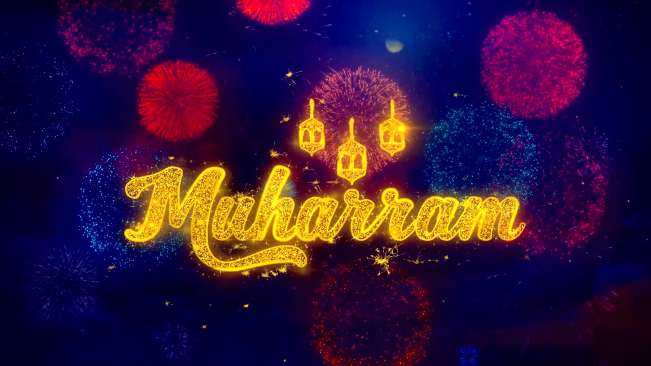 el texto del deseo de muharram sobre las coloridas partículas de explosión de fuegos artificiales.