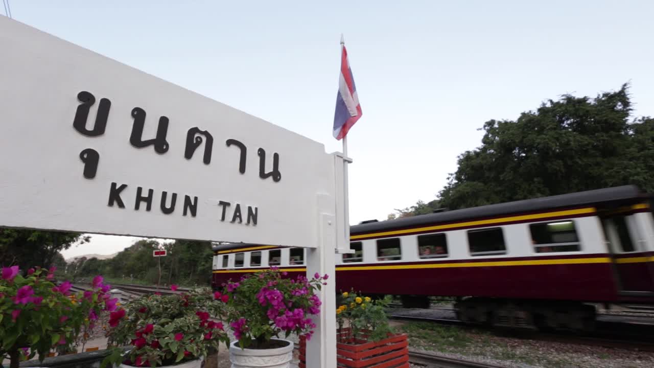 태국 북부 람푼의 관광 명소인 쿤탄 기차역