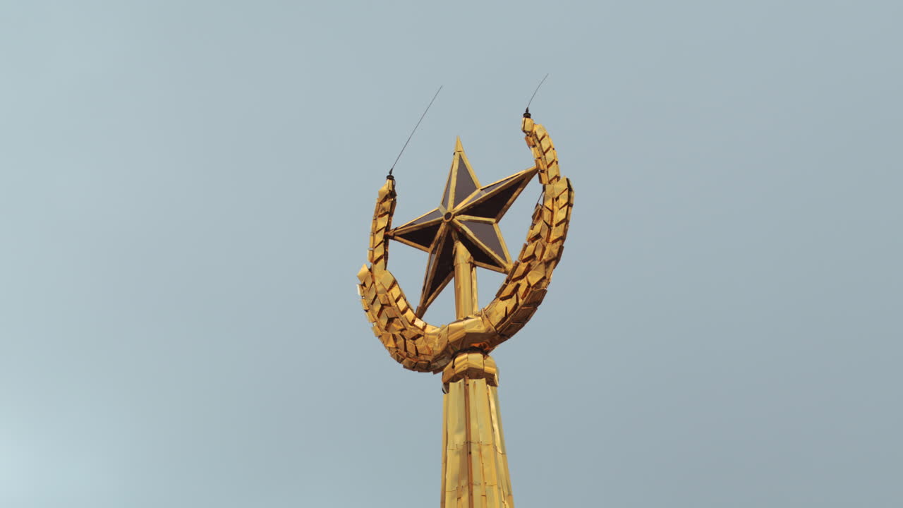 건물 에 있는 금색 별 의 블럼