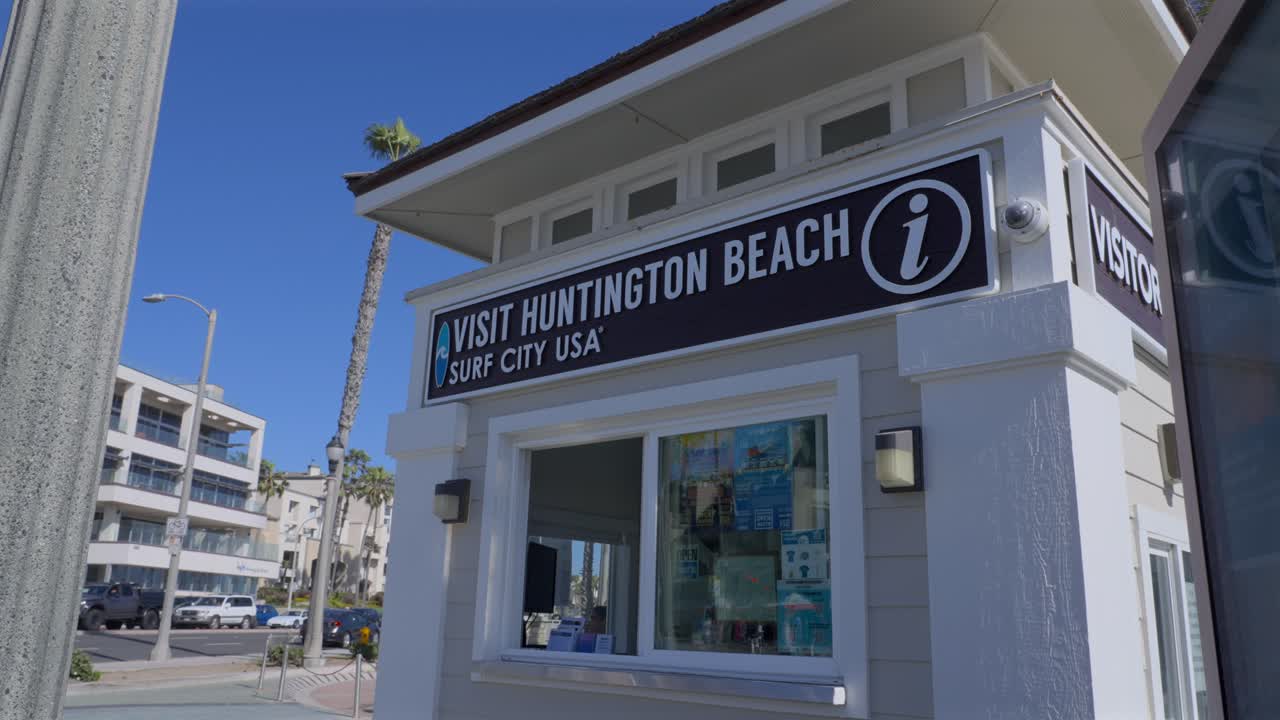 헌팅턴 비치 방문자 정보 빌딩