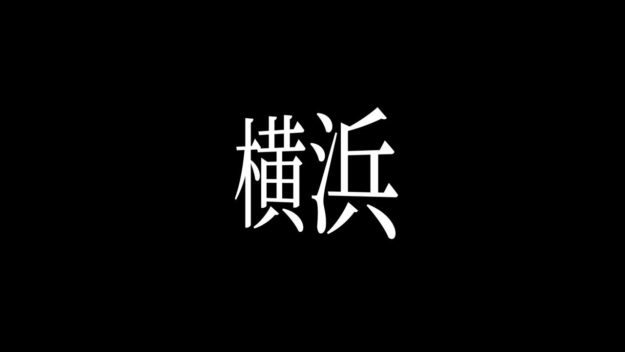 Yokohama Giappone. Animazione di testo giapponese Kanji. Motion Graphics