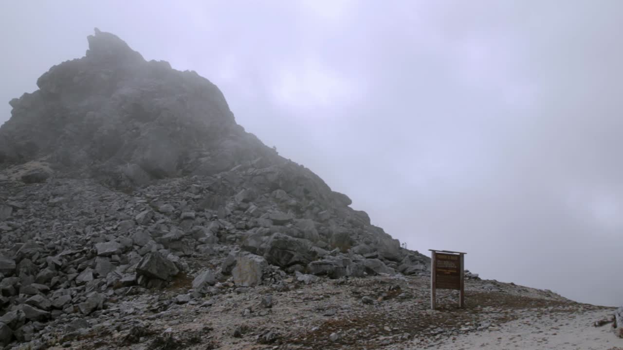 안개 가 가득 한 산악 풍경