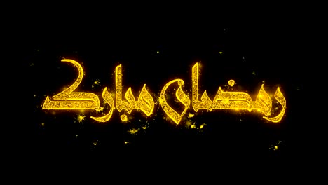 ramadan mubarak_urdu wish text sparks particles on black background.