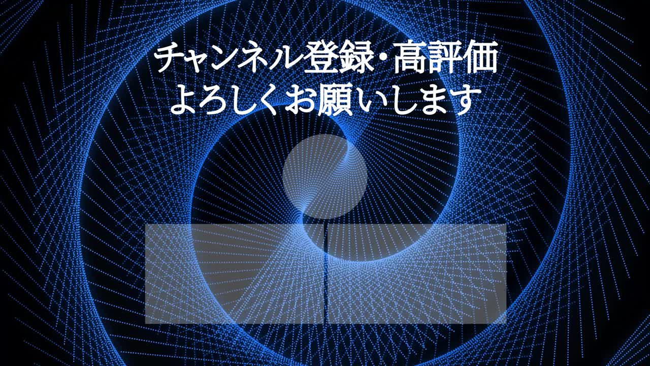 멋진 일본어 엔드 카드 엔딩 모션 그래픽