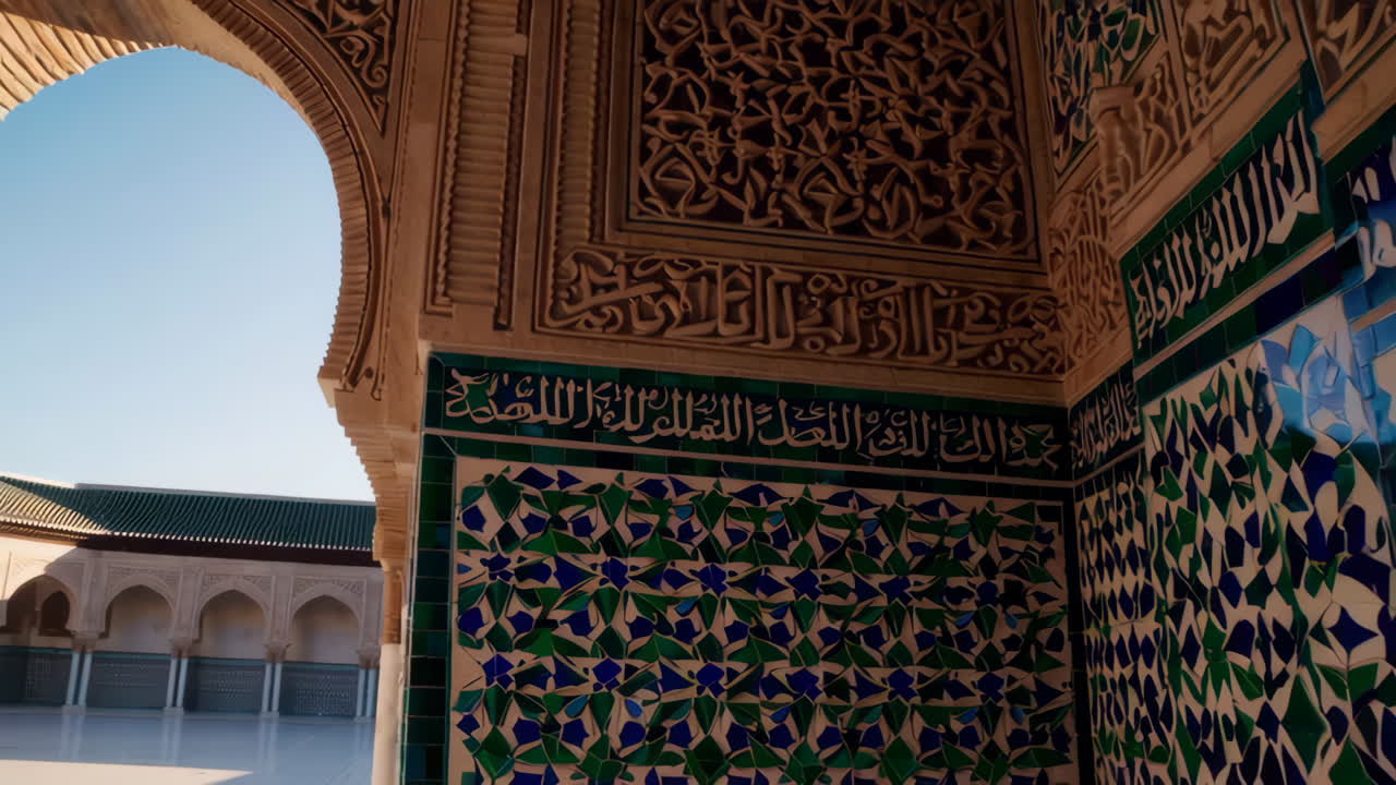 Ornate Architectural Details of a Moroccan Mosque