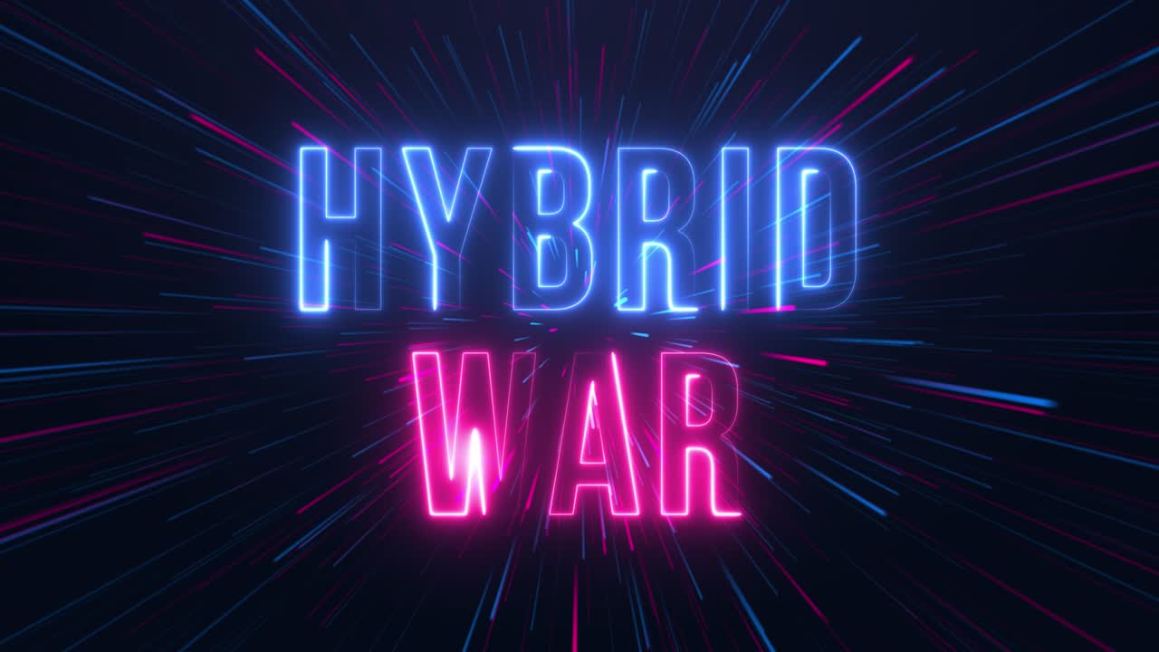하이브리드 전쟁 - 네온 텍스트