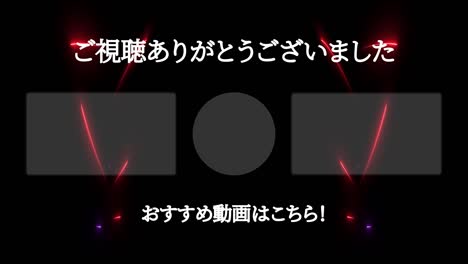 elegante tarjeta de final de lenguaje japonés final gráficos de movimiento